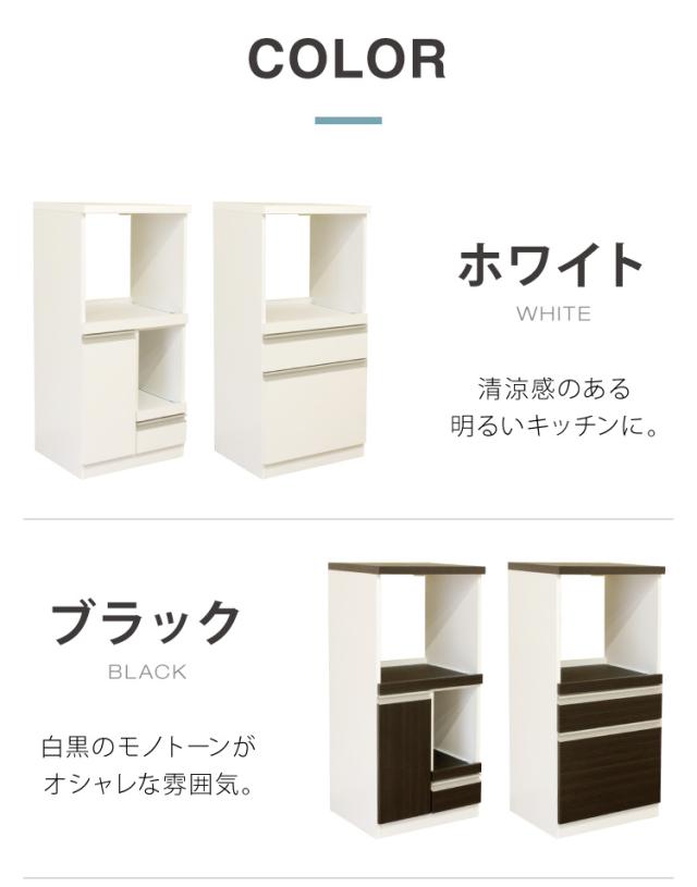 日本製 食器棚 レンジ台 完成品 コンパクト 幅48 コンセント 大理石調 ストーン柄 カントリー調 モノトーン レンジラック レンジボード キッチンボード 扉(代引不可)【送料無料】_2