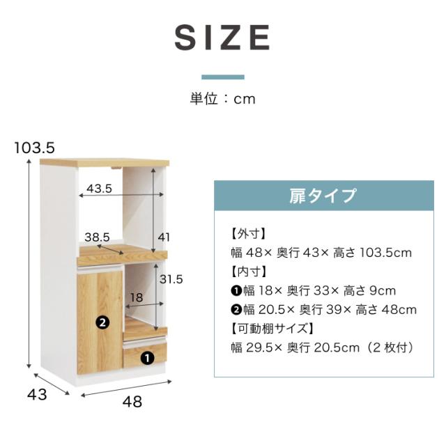 日本製 食器棚 レンジ台 完成品 コンパクト 幅48 コンセント 大理石調 ストーン柄 カントリー調 モノトーン レンジラック レンジボード キッチンボード 扉(代引不可)【送料無料】_4