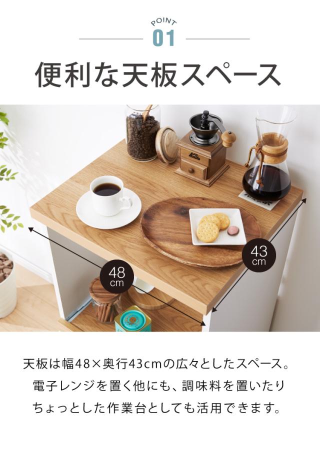 日本製 食器棚 レンジ台 完成品 コンパクト 幅48 コンセント 大理石調 ストーン柄 カントリー調 モノトーン レンジラック レンジボード キッチンボード 扉(代引不可)【送料無料】_7