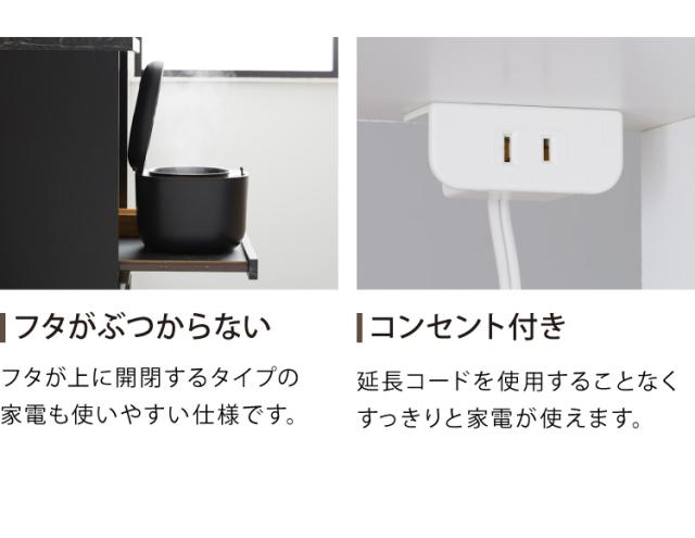 日本製 食器棚 レンジ台 完成品 コンパクト 幅48 コンセント 大理石調 ストーン柄 カントリー調 モノトーン レンジラック レンジボード キッチンボード 扉(代引不可)【送料無料】_9