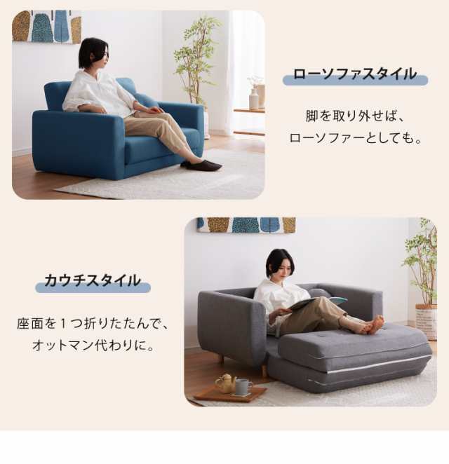 ソファーベッド 3way 2人掛け 肘付き 折りたたみ ソファベッド ロー