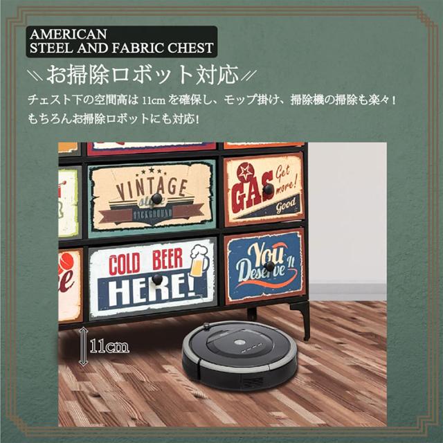 アメリカン チェスト 幅45cm 4段 アンティーク風 ヴィンテージ 棚 収納