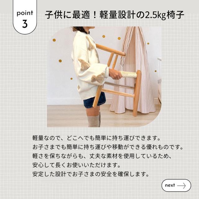 キッズチェア ダイニングチェア 子供用 椅子 ペーパーコード仕様 軽量 北欧スタイル 丸足 おしゃれ 背もたれ付き ナチュラル ブラウン ベビーチェア 子供椅子 ダイニングチェア おしゃれ かわいい(代引不可)【送料無料】