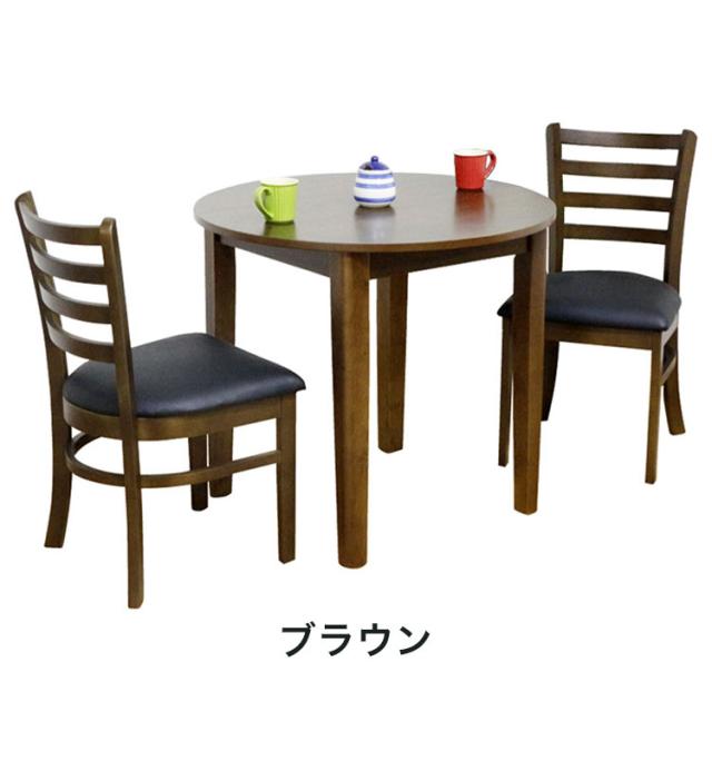 ダイニングセット 3点セット卓 幅80cm ダイニングテーブル ダイニングチェア PVC アジャスター付き ナチュラル ブラウン ホワイト おしゃれ リビング ダイニング(代引不可)【送料無料】_8