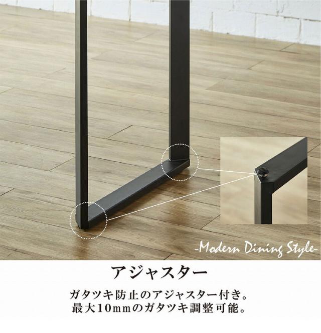 ダイニングセット 5点セット 幅150 ダイニングテーブル 天然木 一枚板風 アジャスター付き 木脚 ダイニングチェア ペーパーコード 北欧風 モダン リビング ダイニング 新生活(代引不可)【送料無料】_4