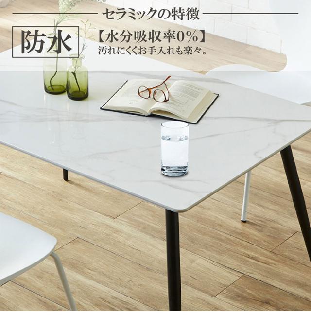 セラミックテーブル 幅120cm ダイニングテーブル ホワイト グレー 天板 リバーシブル 大理石風 マーブル柄 家族 リビング テーブル ダイニング おしゃれ 北欧 モダン 食卓 テーブル ジャパンディ(代引不可)【送料無料】_10