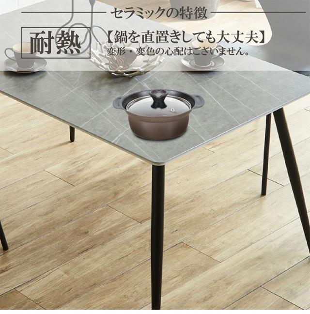 セラミックテーブル 幅120cm ダイニングテーブル ホワイト グレー 天板 リバーシブル 大理石風 マーブル柄 家族 リビング テーブル ダイニング おしゃれ 北欧 モダン 食卓 テーブル ジャパンディ(代引不可)【送料無料】_8