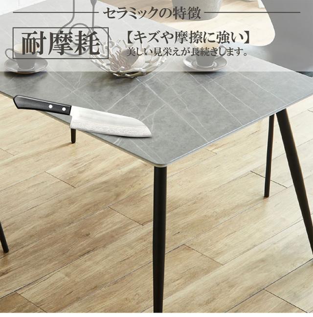 セラミックテーブル 幅120cm ダイニングテーブル ホワイト グレー 天板 リバーシブル 大理石風 マーブル柄 家族 リビング テーブル ダイニング おしゃれ 北欧 モダン 食卓 テーブル ジャパンディ(代引不可)【送料無料】_9