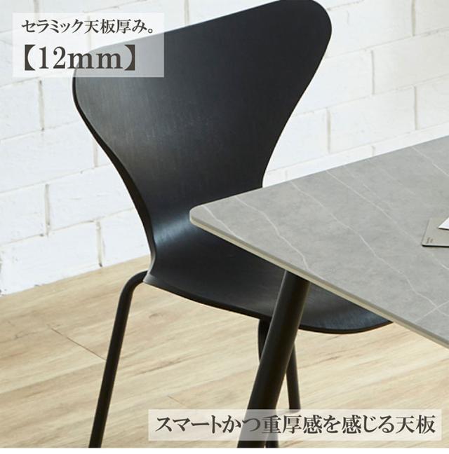 セラミックテーブル 幅140cm ダイニングテーブル ホワイト グレー 天板 リバーシブル 大理石風 マーブル柄 家族 リビング テーブル ダイニング おしゃれ 北欧 モダン 食卓 テーブル ジャパンディ(代引不可)【送料無料】_3