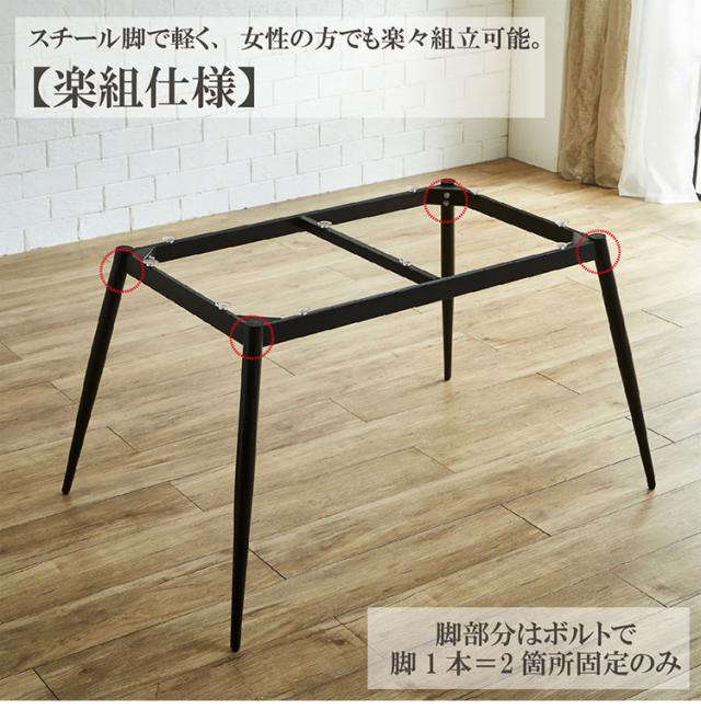 セラミックテーブル 幅140cm ダイニングテーブル ホワイト グレー 天板 リバーシブル 大理石風 マーブル柄 家族 リビング テーブル ダイニング おしゃれ 北欧 モダン 食卓 テーブル ジャパンディ(代引不可)【送料無料】_4
