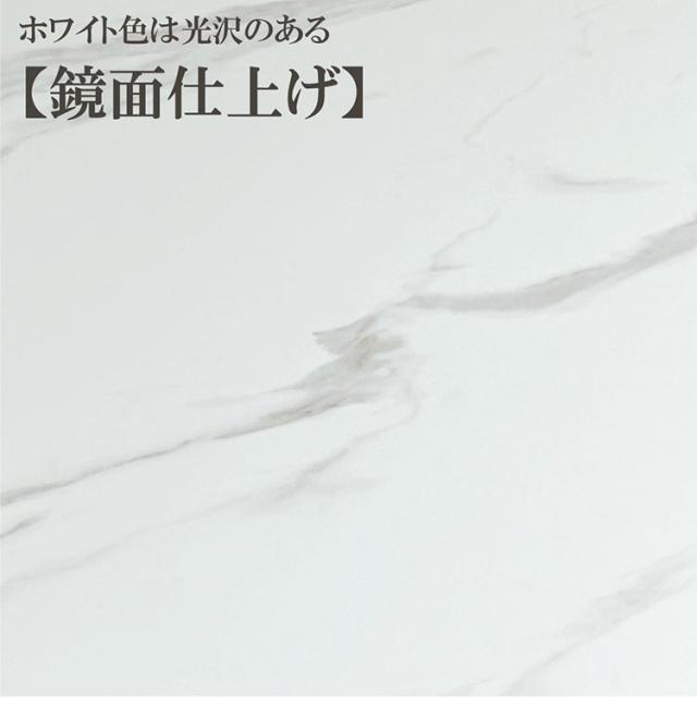 セラミックテーブル 幅140cm ダイニングテーブル ホワイト グレー 天板 リバーシブル 大理石風 マーブル柄 家族 リビング テーブル ダイニング おしゃれ 北欧 モダン 食卓 テーブル ジャパンディ(代引不可)【送料無料】_6