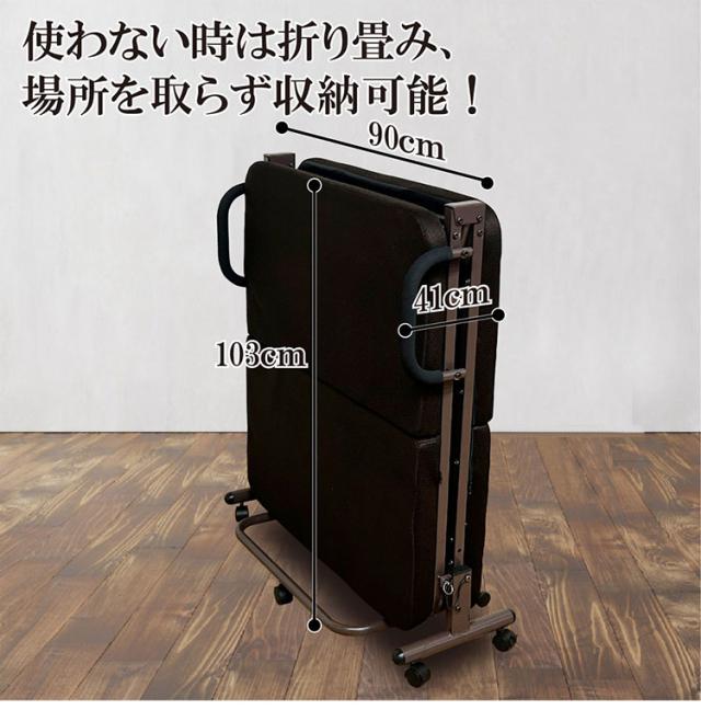 折りたたみベッド　シングルサイズ　メッシュ　折畳ベッド　簡易ベッド　来客用 楽天市場】折りたたみベッド シングル コンパクト 省スペース
