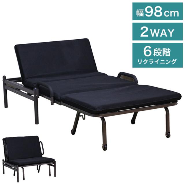 折りたたみベッド 2WAY ソファベッド リクライニング シングル コンパクト 省スペース メッシュ生地 通気性 パイプベッド ストッパー付き スチール ベッド 来客用 新生活 寮 下宿 PB-RMII(代引不可)【送料無料】