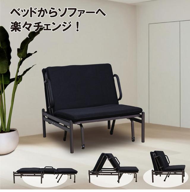 折りたたみベッド 2WAY ソファベッド リクライニング シングル コンパクト 省スペース メッシュ生地 通気性 パイプベッド ストッパー付き スチール ベッド 来客用 新生活 寮 下宿 PB-RMII(代引不可)【送料無料】