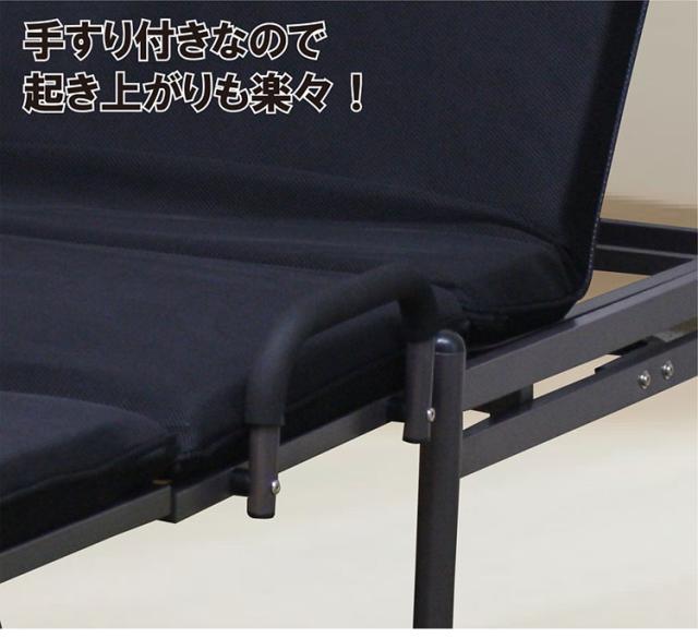 折りたたみベッド 2WAY ソファベッド リクライニング シングル コンパクト 省スペース メッシュ生地 通気性 パイプベッド ストッパー付き スチール ベッド 来客用 新生活 寮 下宿 PB-RMII(代引不可)【送料無料】