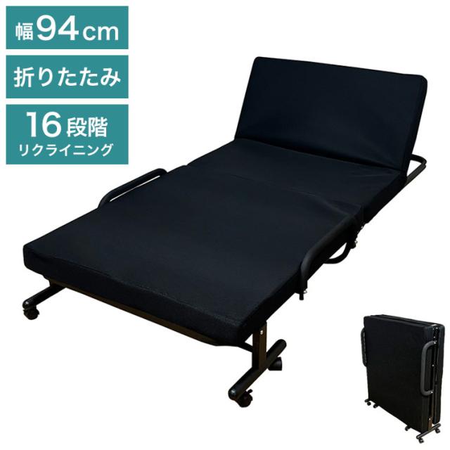 折りたたみベッド リクライニング式 シングル コンパクト 省スペース メッシュ生地 通気性 パイプベッド ストッパー付き スチール ベッド 来客用 新生活 寮 下宿 PB-VG(代引不可)【送料無料】