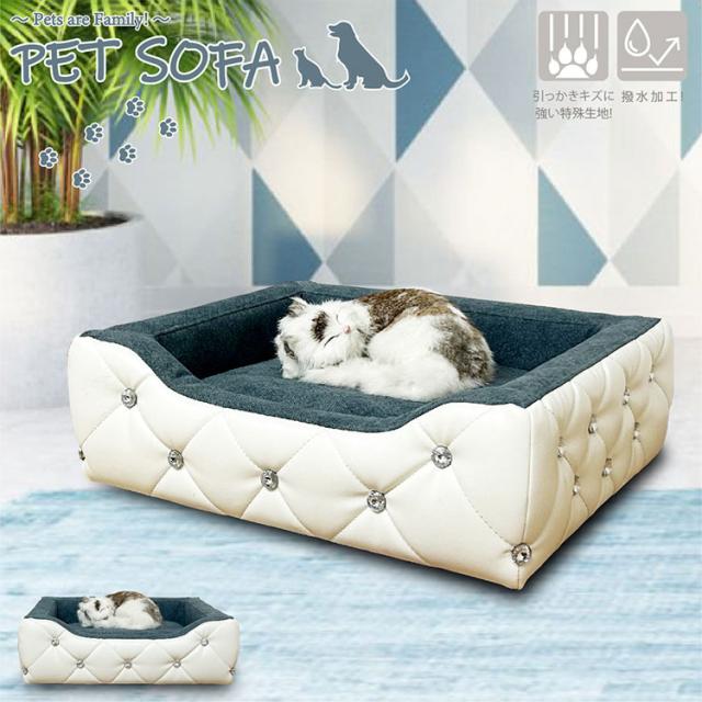 ペットソファ 幅ペット用品 猫 ねこ 犬 いぬ かわいい ペット 犬 ペットソファ 幅ペット用品 猫 ねこ 犬 いぬ かわいい ペット 犬