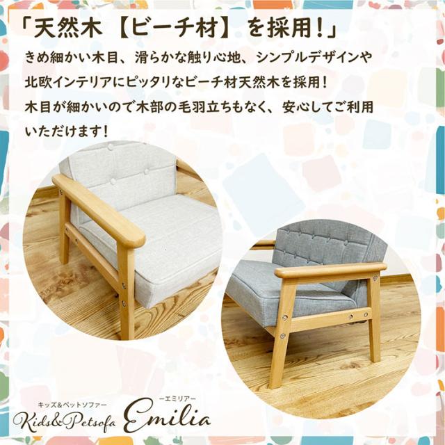 犬猫 ソファー 取り外し可 洗える グレー 北欧 ペットソファー 子供用