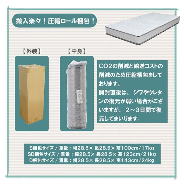マットレス ダブル 硬め 厚み16.5cm ボンネルコイル 反発力 耐久性 ニット生地 サラサラ 圧縮梱包 コイルマットレス ベッドマット ベッド 布団 寝具 Dサイズ 新生活(代引不可)【送料無料】_7