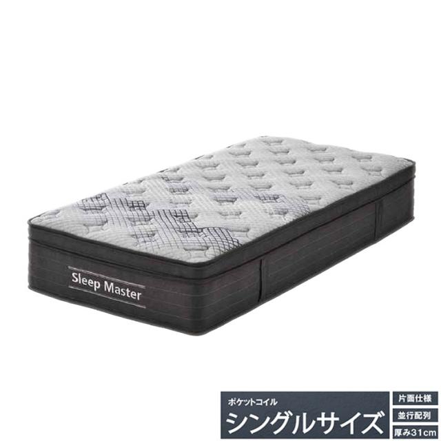 極厚マットレス シングル 厚み31cm ホテルライク 高級 ポケットコイル 体圧分散 エッジサポート 快適 ニット生地 通気性 圧縮梱包 ポケットコイルマットレス ベッドマット Sサイズ 新生活(代引不可)【送料無料】