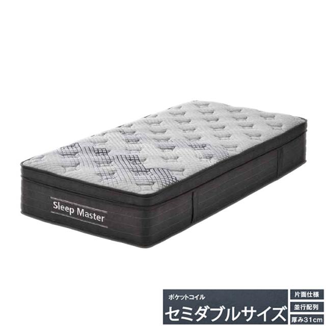 極厚マットレス セミダブル 厚み31cm ホテルライク 高級 ポケットコイル 体圧分散 エッジサポート 快適 ニット生地 通気性 圧縮梱包 ポケットコイルマットレス ベッドマット SDサイズ 新生活(代引不可)【送料無料】