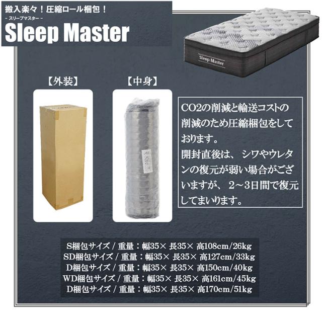 極厚マットレス セミダブル 厚み31cm ホテルライク 高級 ポケットコイル 体圧分散 エッジサポート 快適 ニット生地 通気性 圧縮梱包 ポケットコイルマットレス ベッドマット SDサイズ 新生活(代引不可)【送料無料】_9