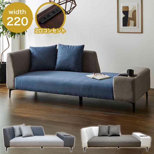 ジャンボカウチ 幅153〜186cm 2人掛け 2人用 リクライニング ソファ