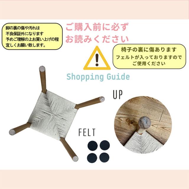 スタッキングスツール 2脚セット スツール ペーパーコード仕様 北欧スタイル 丸足タイプ 角足タイプ ナチュラル ブラウン 丸椅子 作業椅子 カウンタースツール ロースツール ハイスツール(代引不可)【送料無料】_3