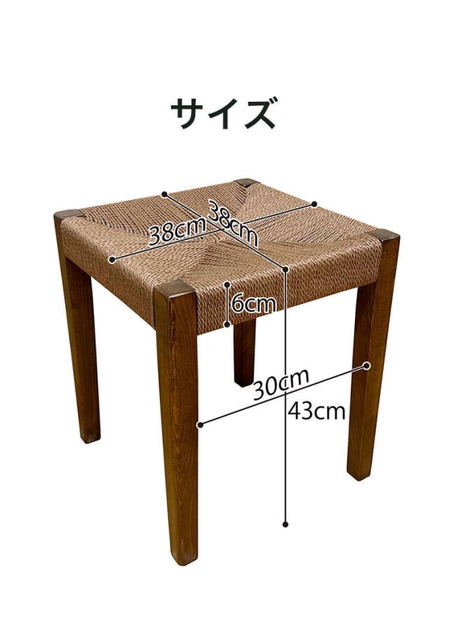 スタッキングスツール 2脚セット スツール ペーパーコード仕様 北欧スタイル 丸足タイプ 角足タイプ ナチュラル ブラウン 丸椅子 作業椅子 カウンタースツール ロースツール ハイスツール(代引不可)【送料無料】_7