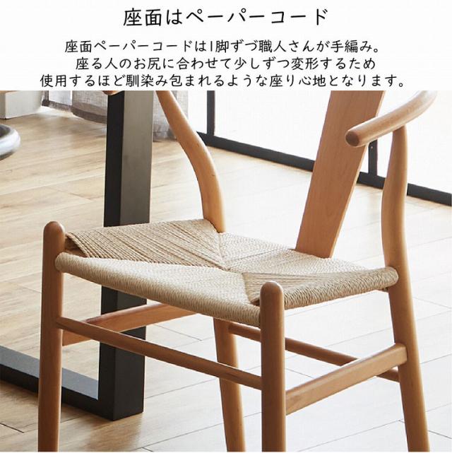 ダイニングセット形 3点セット ダイニングテーブル 幅110 コンクリート調 木脚 ダイニングチェア ペーパーコード 北欧風 モダン ナチュラル リビング ダイニング 新生活(代引不可)【送料無料】_7