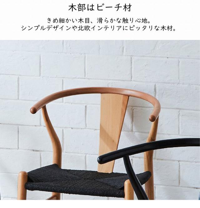 ダイニングセット形 3点セット ダイニングテーブル 幅110 コンクリート調 木脚 ダイニングチェア ペーパーコード 北欧風 モダン ナチュラル リビング ダイニング 新生活(代引不可)【送料無料】_8
