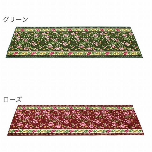 フリーマット ピュアローズ 80×540cm マット ラグ 廊下敷き おしゃれ(代引不可)【送料無料】_6