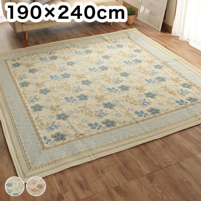 ジャガードラグ ジェノア 190×240cm ラグ ラグマット 絨毯 マット 敷物 通年 カーペット モダン シック おしゃれ かわいい(代引不可)【 の通販は 8,140円