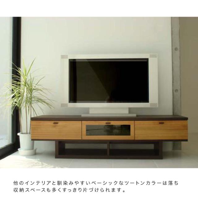 FE エフイー ローボード 幅160cm アルダー材使用 幅160 テレビ台