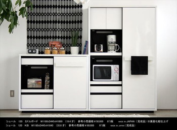 日本製 レンジラック 幅120cm モノトーン ミドルボード レンジ台 キッチン 収納 キッチンキャビネット チェスト キッチンラック SUR シュール 韓国インテリア ホワイト 白 おしゃれ(代引不可)【送料無料】_3
