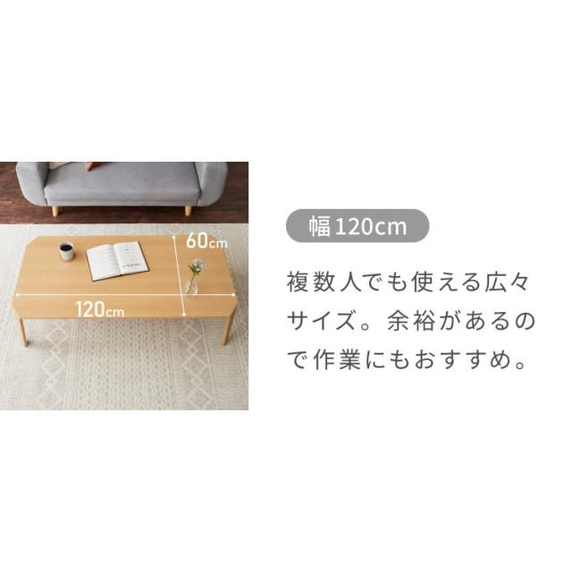 折りたたみセンターテーブル 幅120 奥行60 折りたたみテーブル ローテーブル 折りたたみ テーブル 木目 120×60cm 折りたたみデスク デスク センターテーブル リビングテーブル 折り畳み 折畳み【送料無料】_11
