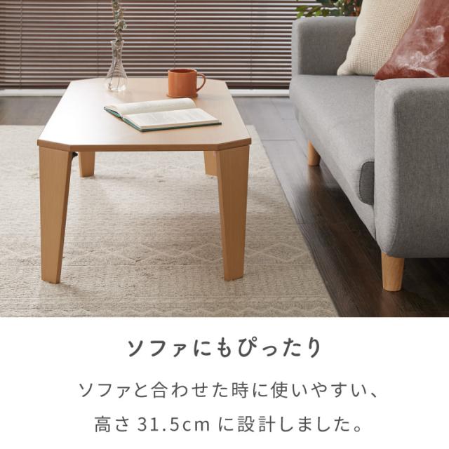 折りたたみセンターテーブル 幅120 奥行60 折りたたみテーブル ローテーブル 折りたたみ テーブル 木目 120×60cm 折りたたみデスク デスク センターテーブル リビングテーブル 折り畳み 折畳み【送料無料】_12