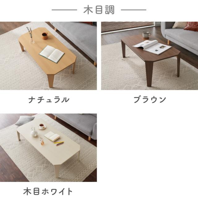 折りたたみセンターテーブル 幅120 奥行60 折りたたみテーブル ローテーブル 折りたたみ テーブル 木目 120×60cm 折りたたみデスク デスク センターテーブル リビングテーブル 折り畳み 折畳み【送料無料】_14