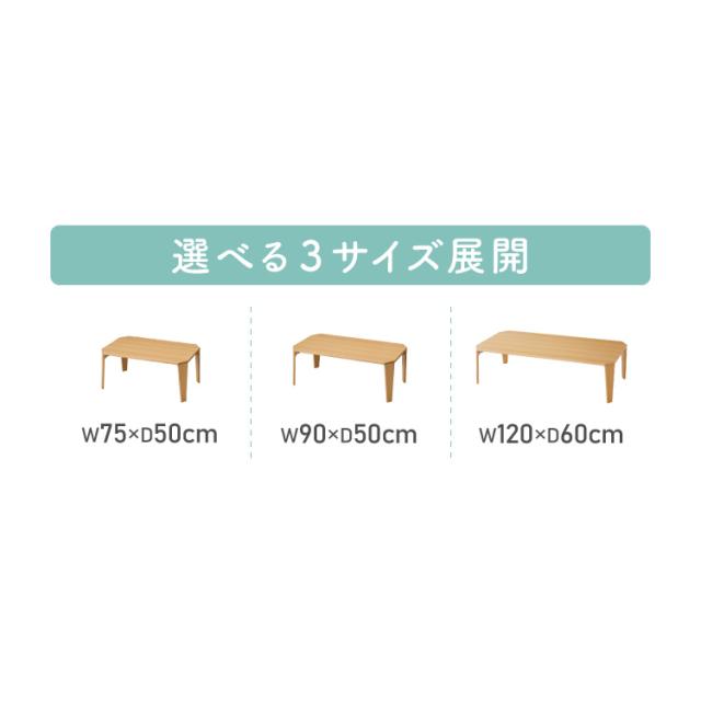 折りたたみセンターテーブル 幅120 奥行60 折りたたみテーブル ローテーブル 折りたたみ テーブル 木目 120×60cm 折りたたみデスク デスク センターテーブル リビングテーブル 折り畳み 折畳み【送料無料】_2
