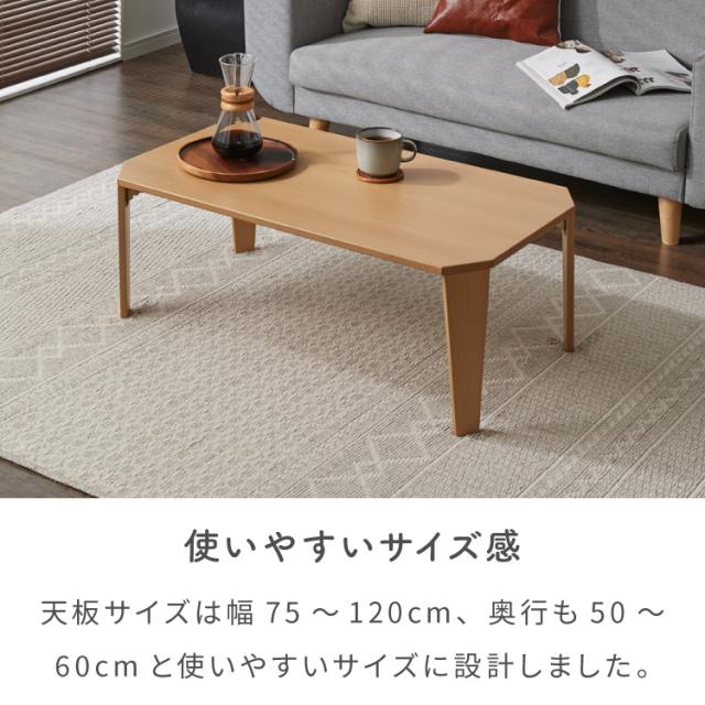 折りたたみセンターテーブル 幅120 奥行60 折りたたみテーブル ローテーブル 折りたたみ テーブル 木目 120×60cm 折りたたみデスク デスク センターテーブル リビングテーブル 折り畳み 折畳み【送料無料】_9