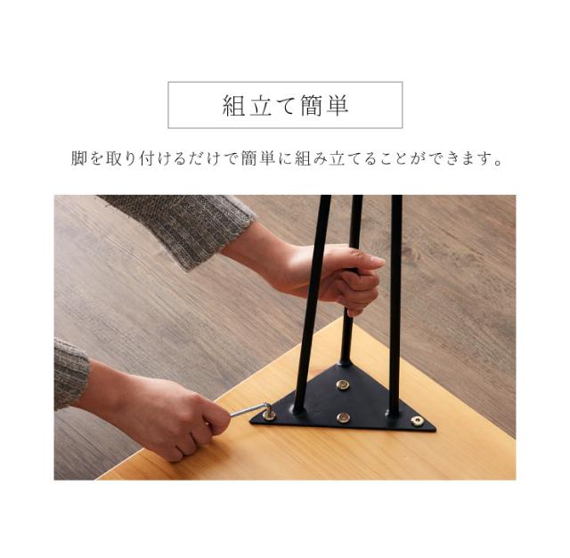 天然木 ダイニングテーブル 4人掛け 120×70 パイン材 無垢材 木製