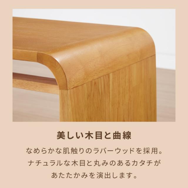 2WAY コの字サイドテーブル 幅55cm センターテーブル サイド