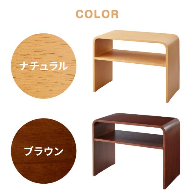 棚付き 2WAY コの字サイドテーブル 幅55cm センターテーブル サイドテーブル 完成品 木製 天然木 テーブル ローテーブル 机 リビングテーブル ミニテーブル コーヒーテーブル ナイトテーブル【送料無料】_1