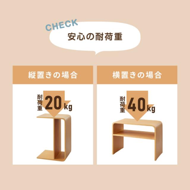 棚付き 2WAY コの字サイドテーブル 幅55cm センターテーブル サイドテーブル 完成品 木製 天然木 テーブル ローテーブル 机 リビングテーブル ミニテーブル コーヒーテーブル ナイトテーブル【送料無料】_11