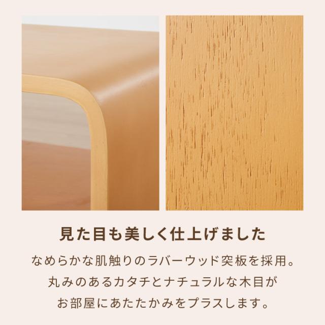 棚付き 2WAY コの字サイドテーブル 幅55cm センターテーブル サイドテーブル 完成品 木製 天然木 テーブル ローテーブル 机 リビングテーブル ミニテーブル コーヒーテーブル ナイトテーブル【送料無料】_12