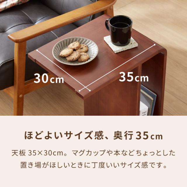 棚付き 2WAY コの字サイドテーブル 幅55cm センターテーブル サイドテーブル 完成品 木製 天然木 テーブル ローテーブル 机 リビングテーブル ミニテーブル コーヒーテーブル ナイトテーブル【送料無料】_7