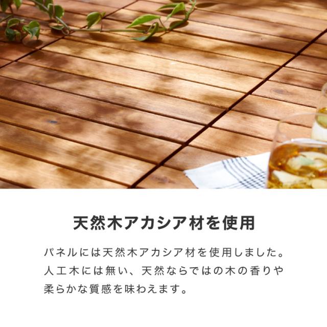 ウッドパネル 107枚 ガーデニング用品