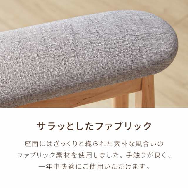 ファブリックキッチンスツール 足置き付き ハイスツール 天然木