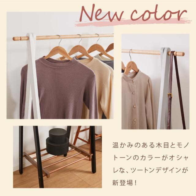 天然木 ハンガーラック 幅60cm 棚付き A型ハンガーラック 折りたたみ