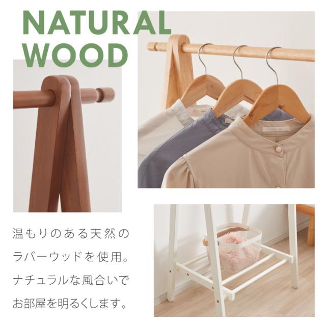 天然木 ハンガーラック 幅60cm 棚付き A型ハンガーラック 折りたたみ